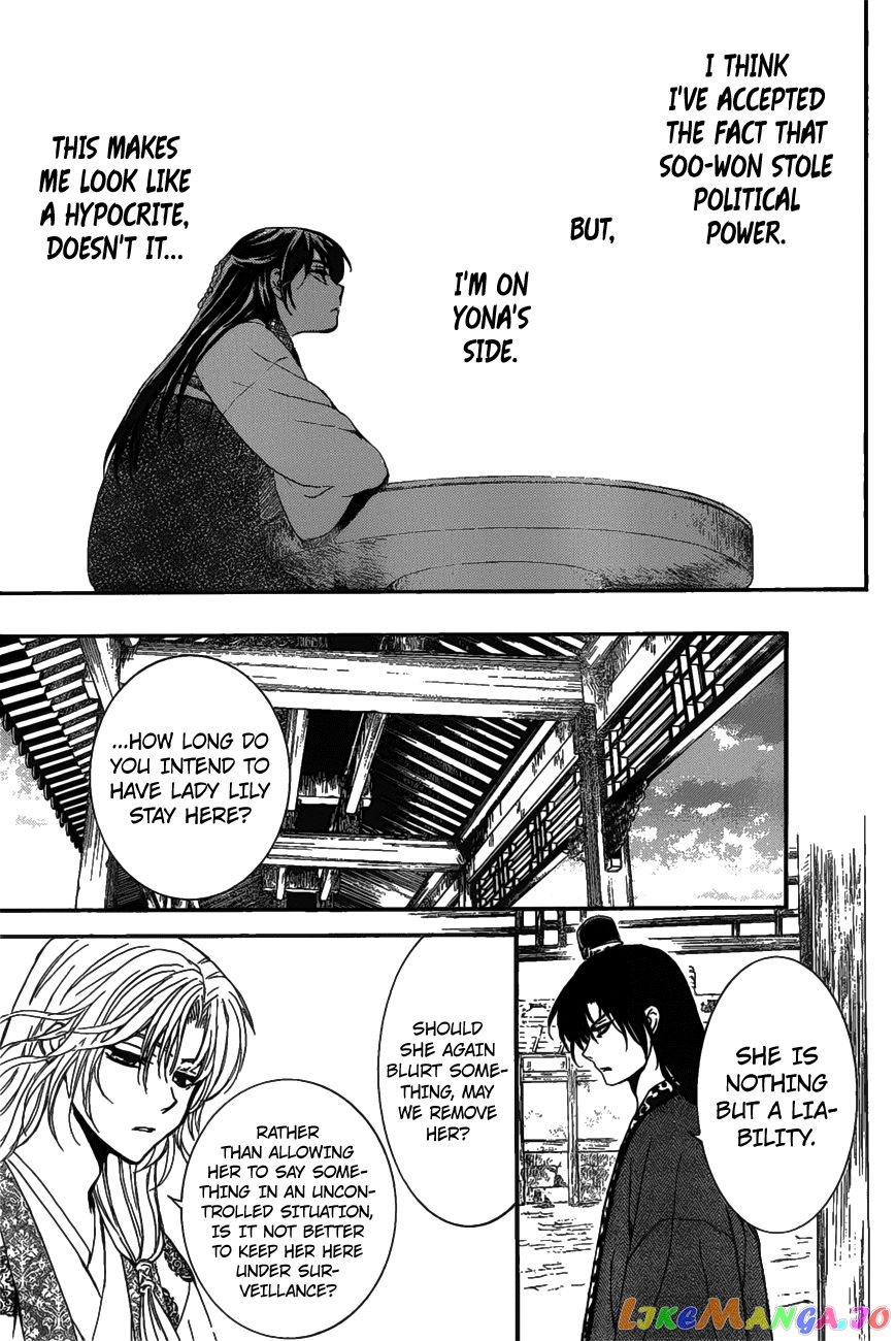 Akatsuki No Yona Chapter 157 image 22